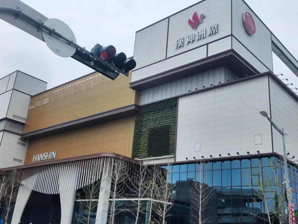 連漢珠寶名錶收購中心